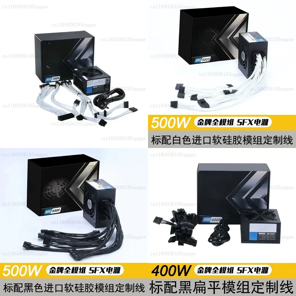 Sfx Power Supply 850W Gold - Modułowy zasilacz SFX 80 Plus Gold