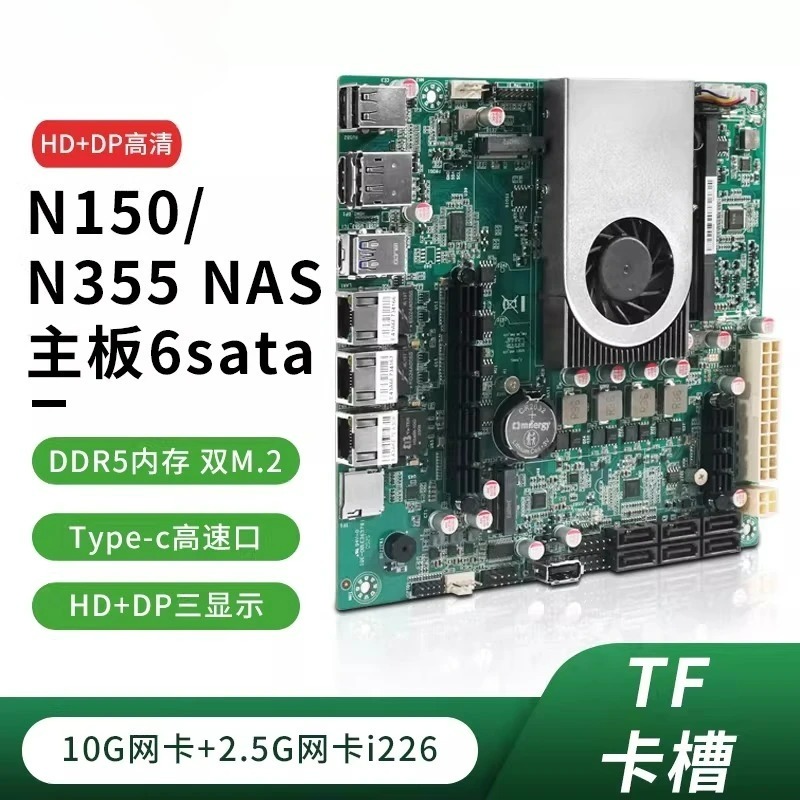 Host NAS N150, płyta główna SA – Nas Motherboard N100 6 Sata recenzja i cena