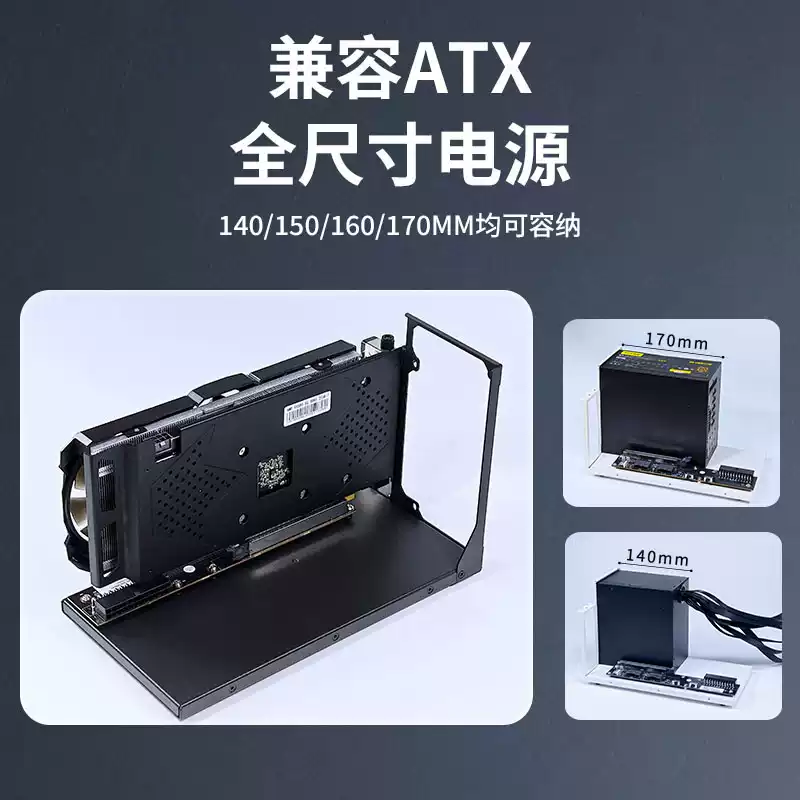GDS1-ATX Zewnętrzny uchwyt dok – External Gpu Dock Pcie 4.0 Oculink recenzja i cena