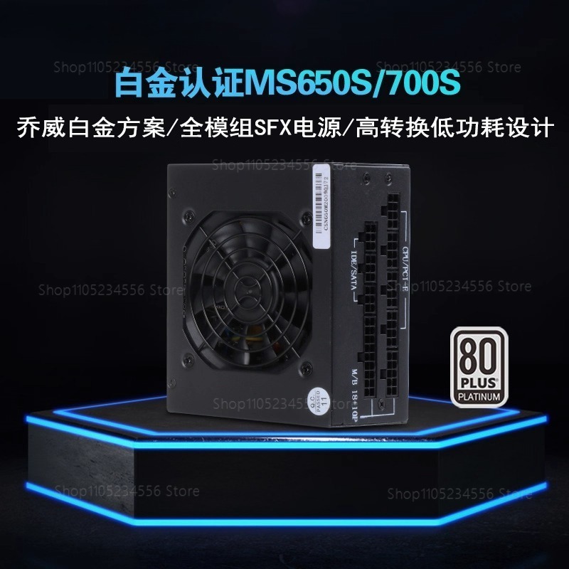 Modularny zasilacz SFX 80 Plus – Sfx Power Supply 850W Gold recenzja i cena